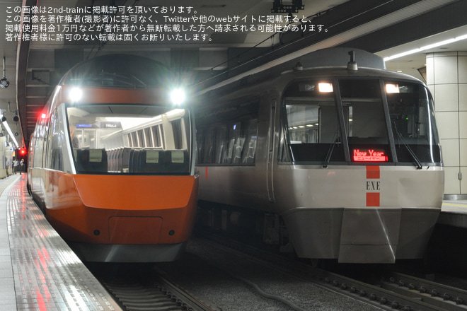 成城学園前駅で撮影された【小田急】夜通し乗り継ぎリレーミステリー ～真夜中の“とある駅”で2つのロマンスカー並びの撮影タイム～」ツアー