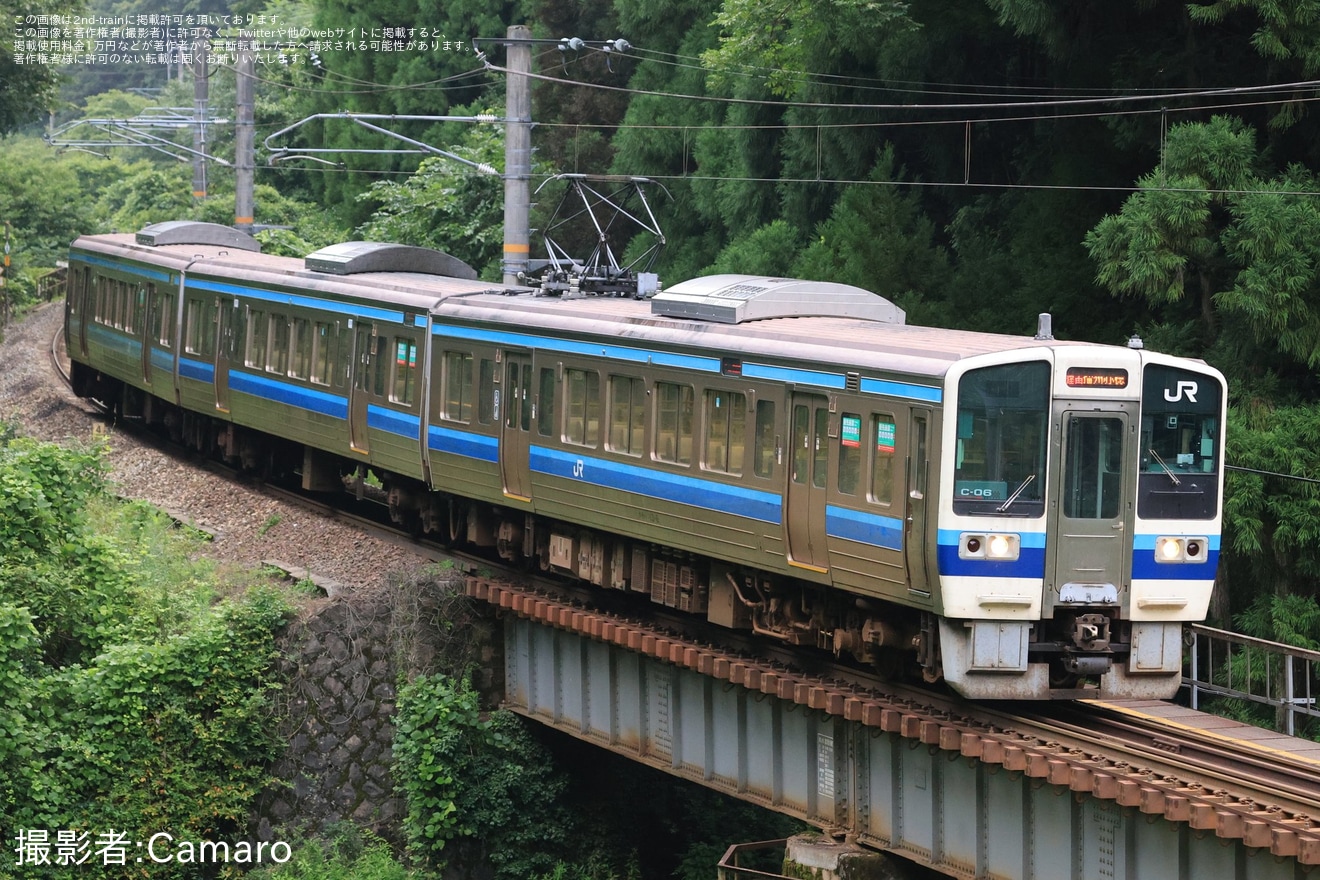 【JR西】213系C-06編成が代走し新見以北の運用への拡大写真