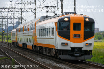 【近鉄】「近鉄特急30000系・ビスタカーで行く!大阪上本町→近鉄名古屋→大阪難波 日帰りの旅」ツアーが催行