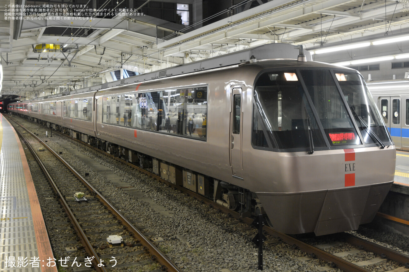 【小田急】夜通し乗り継ぎリレーミステリー ～真夜中の“とある駅”で2つのロマンスカー並びの撮影タイム～」ツアーの拡大写真