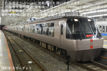 【小田急】夜通し乗り継ぎリレーミステリー ～真夜中の“とある駅”で2つのロマンスカー並びの撮影タイム～」ツアー