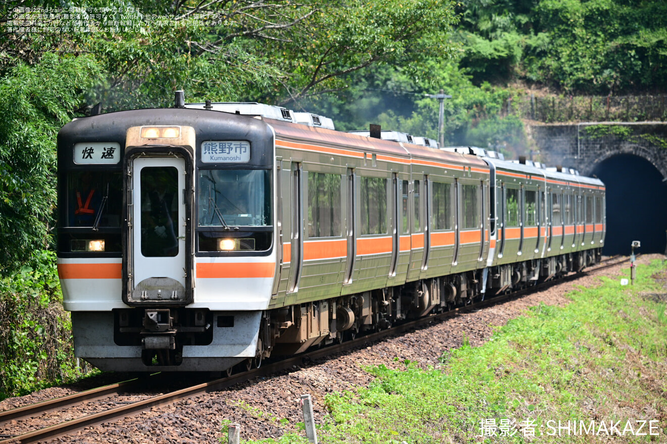 【JR海】熊野大花火開催に伴う臨時列車(2025)の拡大写真