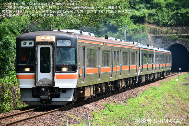 栃原～川添間で撮影された【JR海】熊野大花火開催に伴う臨時列車(2025)
