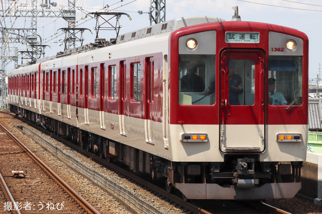 【近鉄】1233系VE45がA更新工事を終え高安検修センター出場試運転の拡大写真
