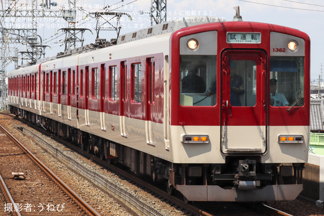 恩智駅で撮影された【近鉄】1233系VE45がA更新工事を終え高安検修センター出場試運転