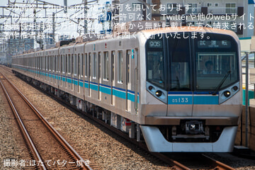 【メトロ】05系05-133F深川工場出場試運転