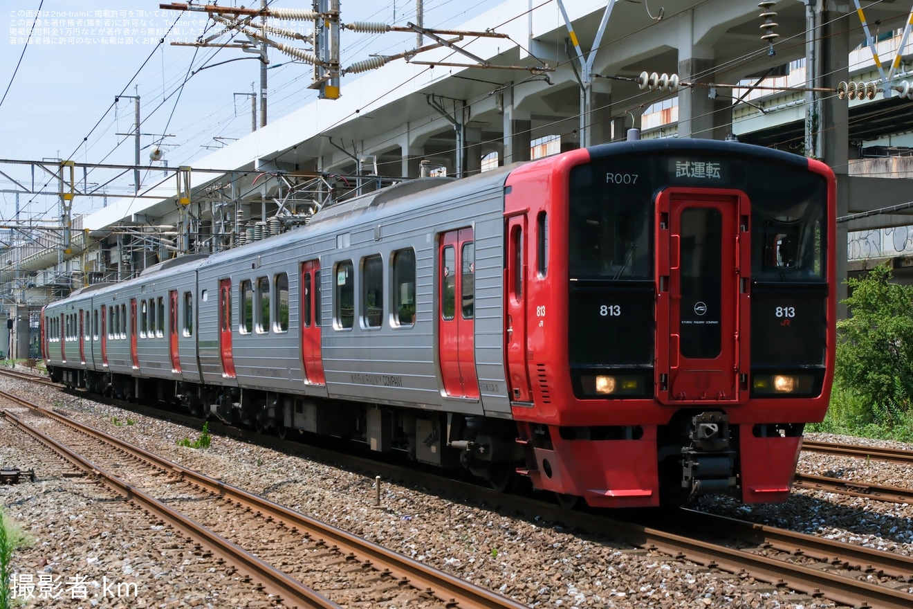【JR九】813系RM007編成小倉総合車両センター入場(202508)の拡大写真