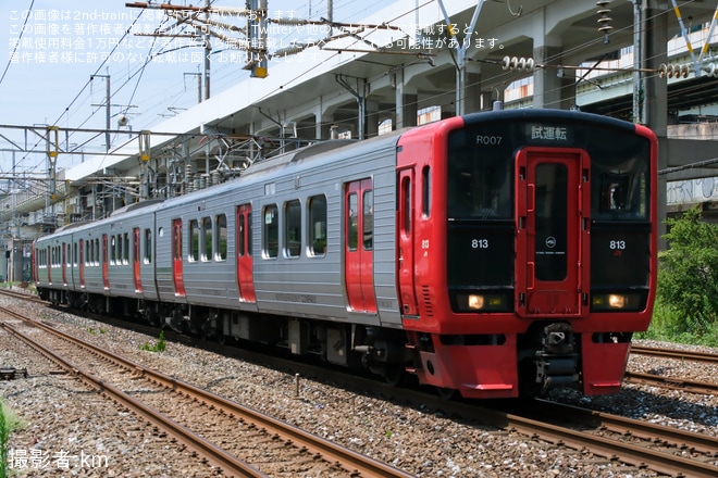 【JR九】813系RM007編成小倉総合車両センター入場(202508)
