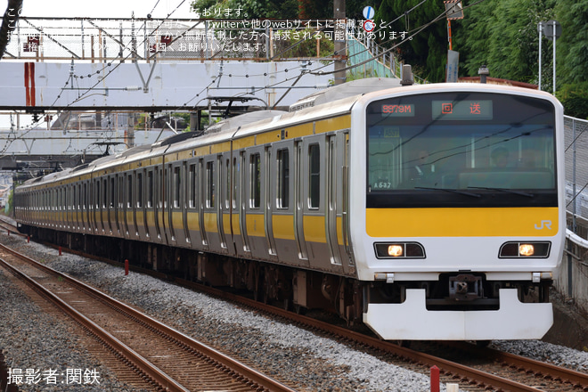 【JR東】E231系ミツA537編成大宮総合車両センター入場