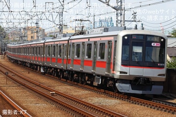 【東急】5050系5170F 出場後のATO調整試運転