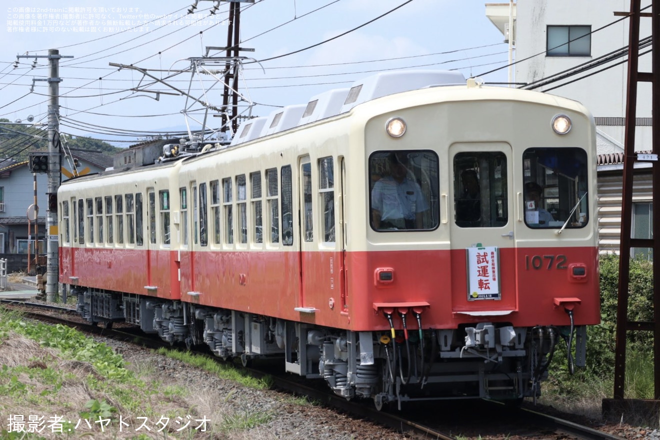 【ことでん】1070形(1071-1072ファンタンゴレッドの塗装に復刻) 仏生山工場出場試運転の拡大写真