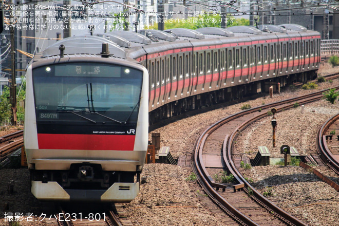 恵比寿～渋谷間で撮影された【JR東】E233系ケヨ508編成 東京総合車両センター出場