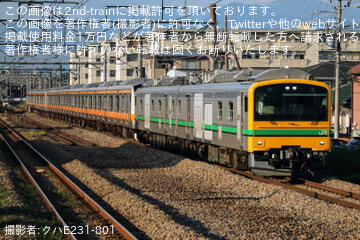 byクハE231-801