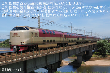 【JR西】サンライズ出雲91号運転(202508)