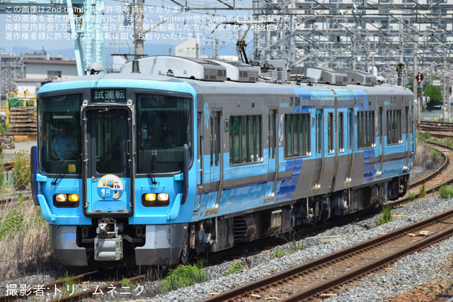 岸辺駅で撮影された【IR】521系IR03編成吹田総合車両所出場試運転