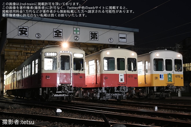 【ことでん】「1071×1072 復刻塗装お披露目撮影会」開催を仏生山車庫で撮影した写真