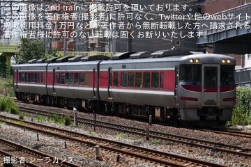 【JR西】キハ189系H6編成を使用した団体臨時列車が運転される