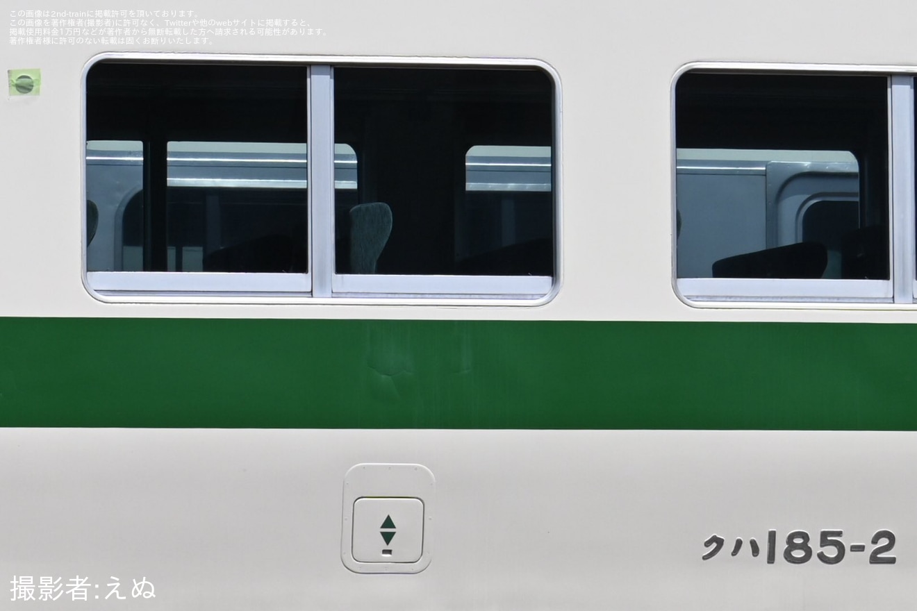 【JR東】185系0番台C1編成の3両が解体の準備開始とB6編成クハ185-212の解体が開始の拡大写真