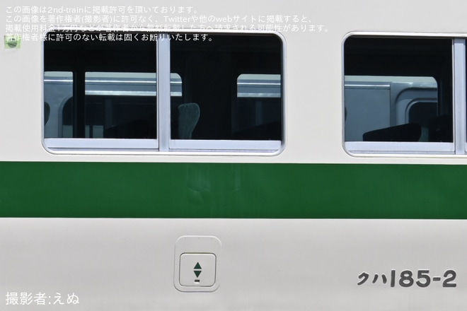 長野総合車両センター付近で撮影された【JR東】185系0番台C1編成の3両が解体の準備開始とB6編成クハ185-212の解体が開始