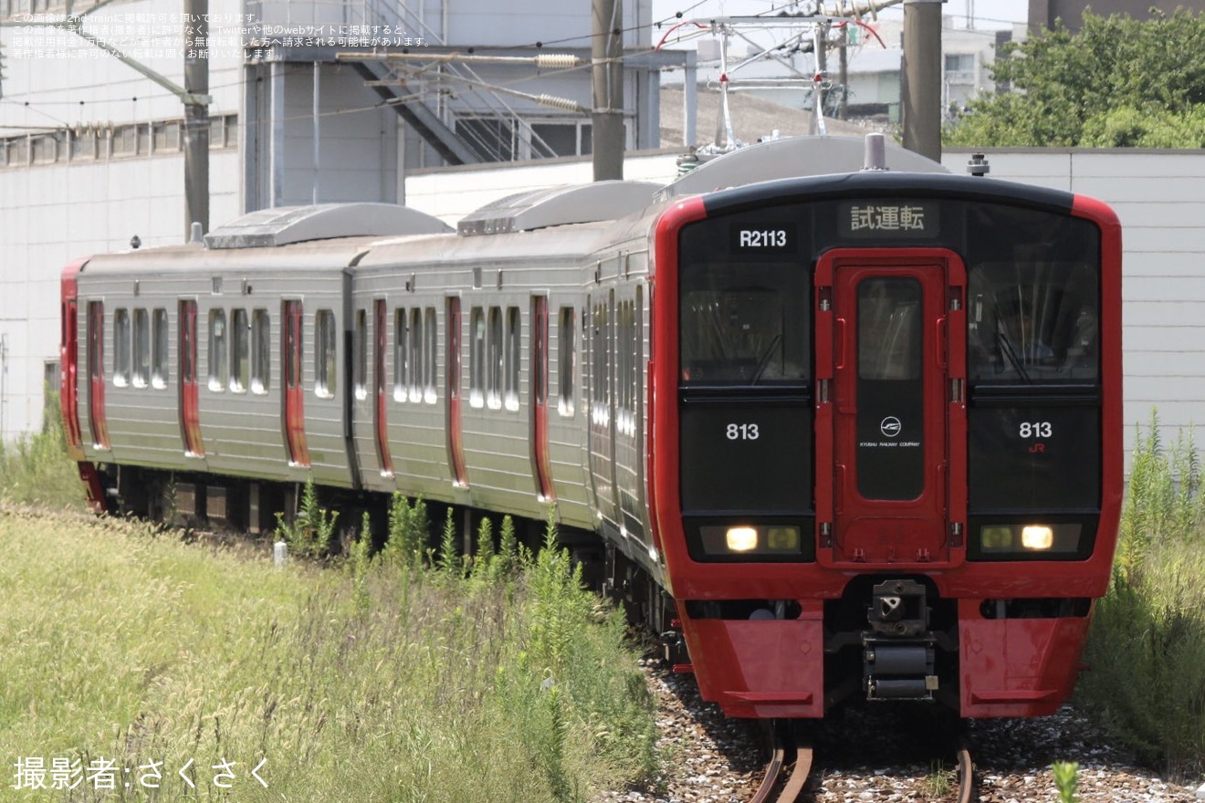 【JR九】813系RM2113編成小倉総合車両センター出場の拡大写真