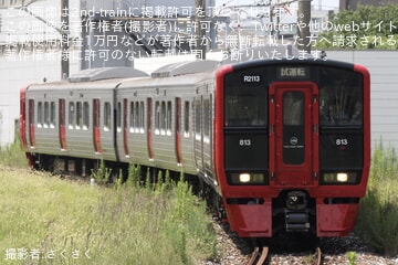 【JR九】813系RM2113編成小倉総合車両センター出場