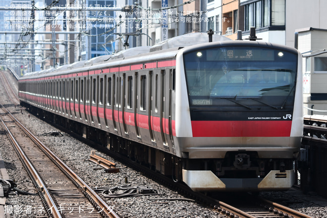 を浅草橋駅で撮影した写真