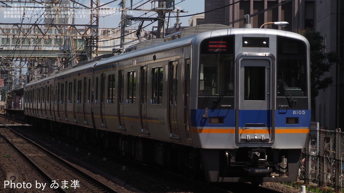 特価南海 南海】6000系6023F+6300系6334F千代田工場出場試運転 |2nd-train鉄道