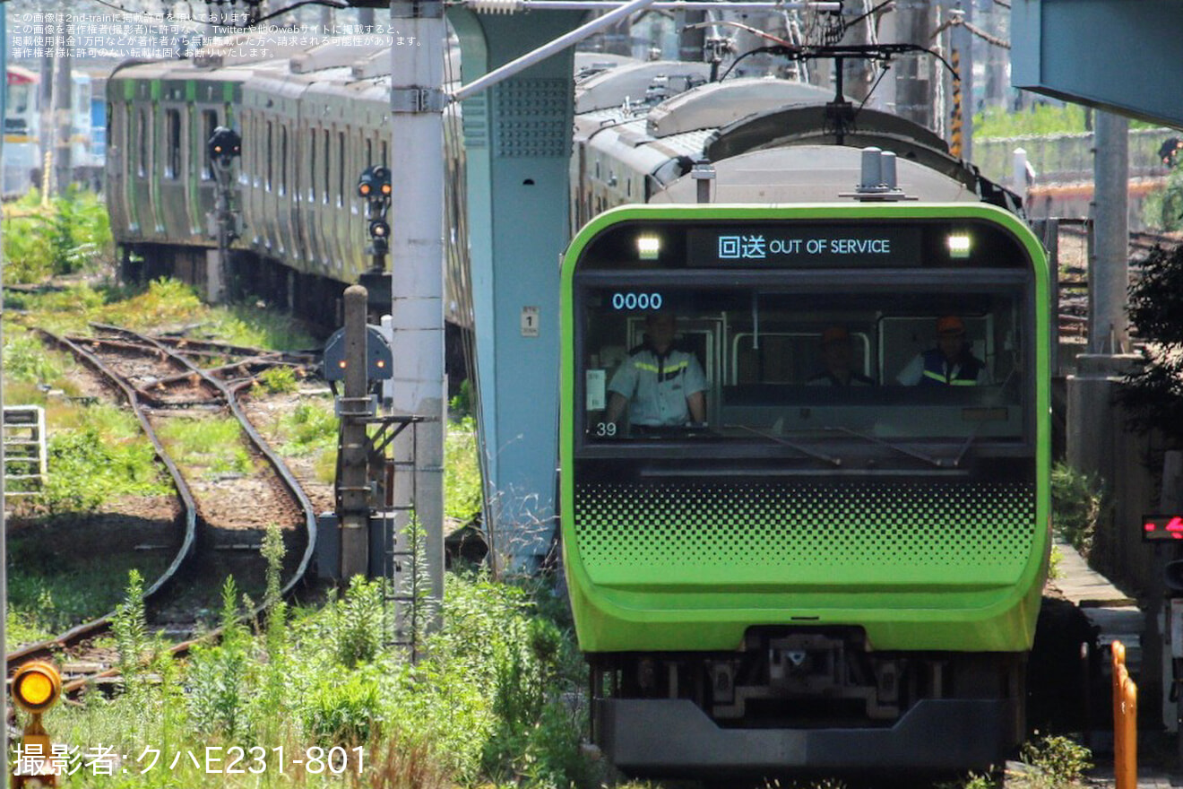 【JR東】E235系トウ39編成東京総合車両センターへ入場の拡大写真
