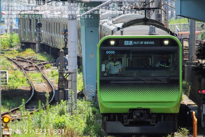 を大崎駅で撮影した写真