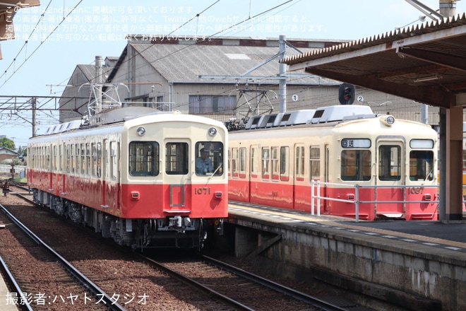 【ことでん】1070形(1071-1072ファンタンゴレッドの塗装に復刻) 仏生山工場出場試運転