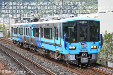 byシーラカンス