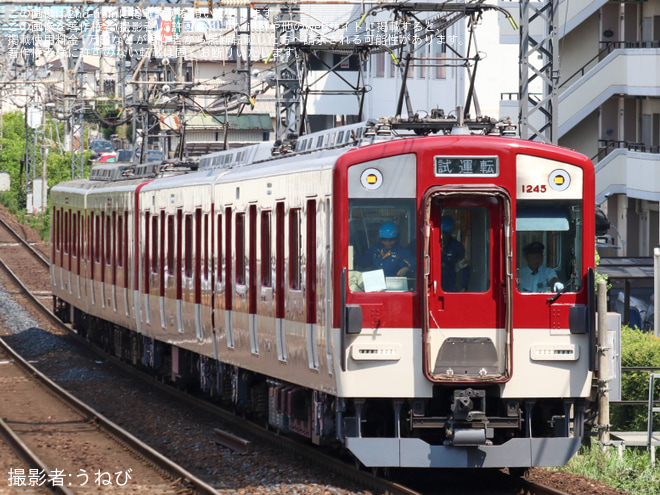 大和高田駅で撮影された【近鉄】1233系VE45がA更新工事を終え高安検修センター出場試運転