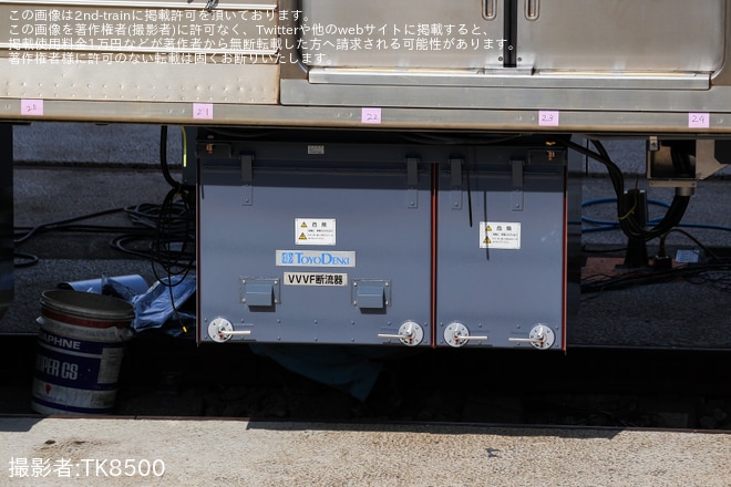 【東急】9000系9005Fデハ9605号車に新たに東洋電機製造製のVVVFインバータ装置設置