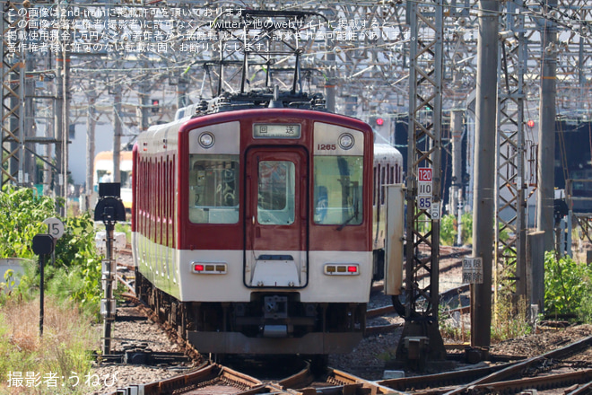 五位堂駅で撮影された【近鉄】1010系T11+1259系VC65五位堂検修車庫入場回送
