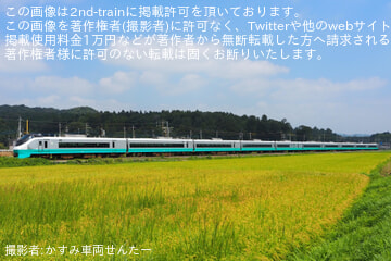 【JR東】E657系K17編成(グリーンレイク色)郡山総合車両センター入場回送