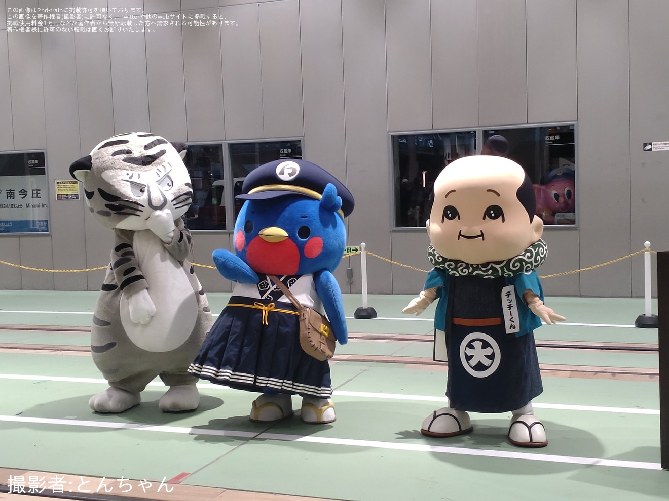 【JR西】京都鉄道博物館ヤサカタクシー京都検定号特別展示の拡大写真