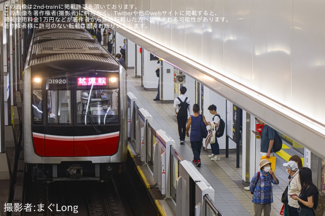 【大阪メトロ】30000系31620F緑木検車場出場試運転