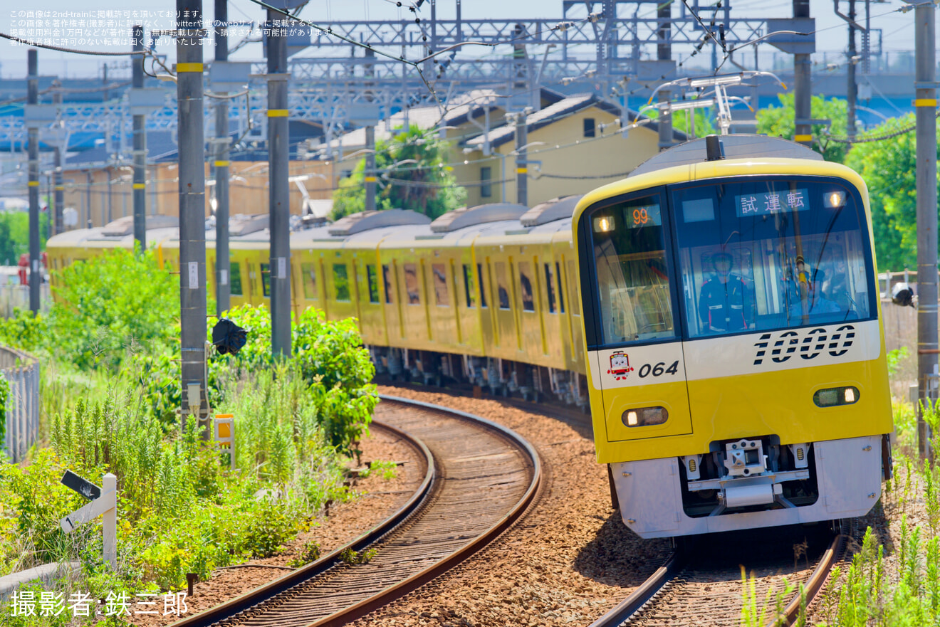 【京急】新1000形1057編成久里浜工場出場前試運転の拡大写真