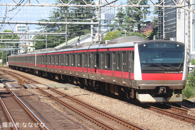 【JR東】E233系ケヨ553編成+ケヨF53編成 東京総合車両センター入場(202508)