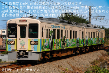 【上信】700形 702F 下仁田ジオパークラッピング試運転