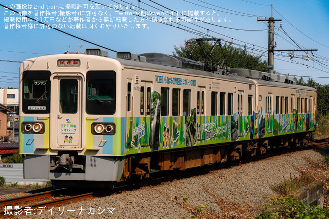 【上信】700形 702F 下仁田ジオパークラッピング試運転