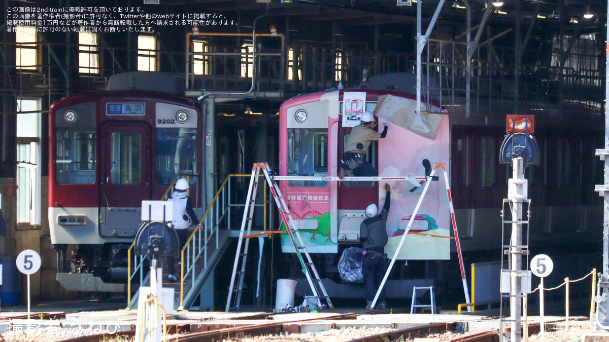 ラスト値引き！！ 近鉄5800系鉄道模型　DH04 ジャンク ラスト値引き！！ 近鉄5800系鉄道模型 DH04 ジャンク 最終値下げ