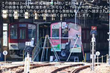 【近鉄】5800系DF11 高安検車区でラッピングトレイン「台北は行こう!列車」に