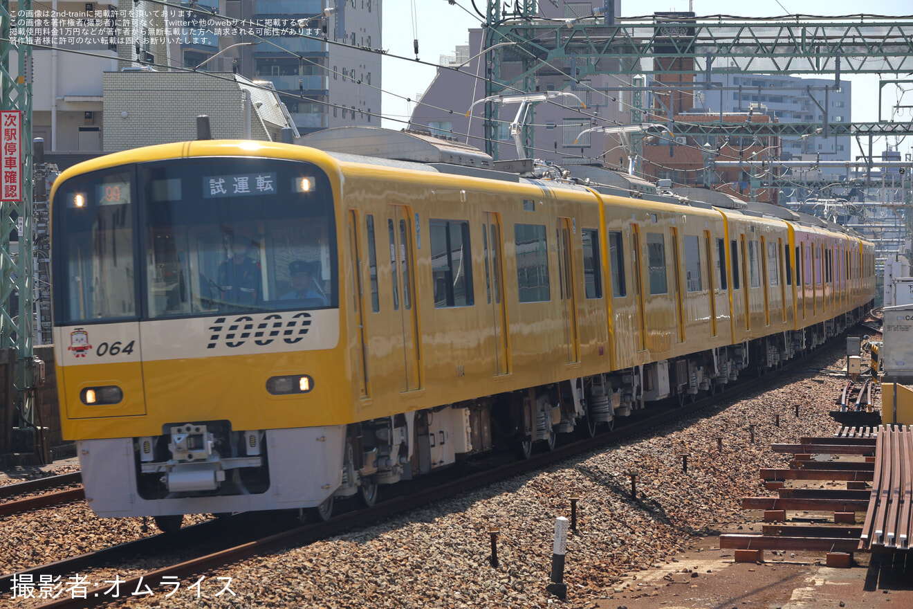 【京急】新1000形1057編成久里浜工場出場前試運転の拡大写真