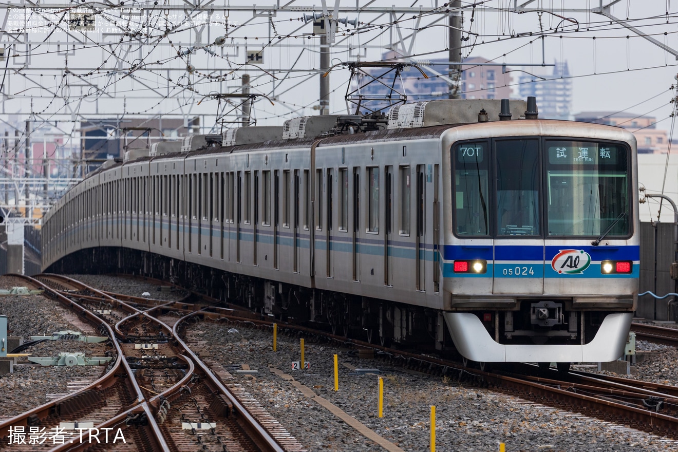 2nd-train 【メトロ】05系05-124F「アルミリサイクルカー」東葉
