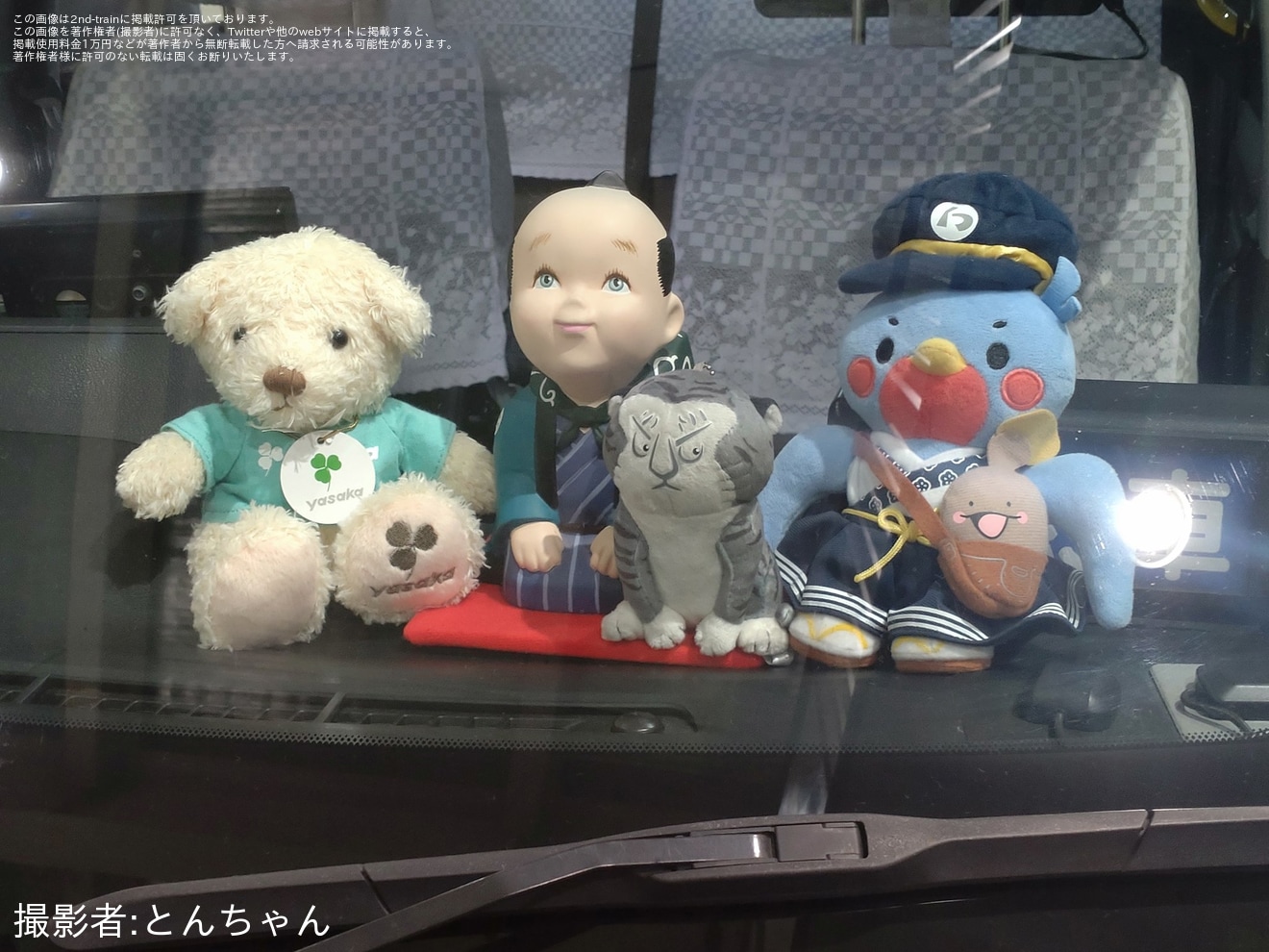 【JR西】京都鉄道博物館ヤサカタクシー京都検定号特別展示の拡大写真