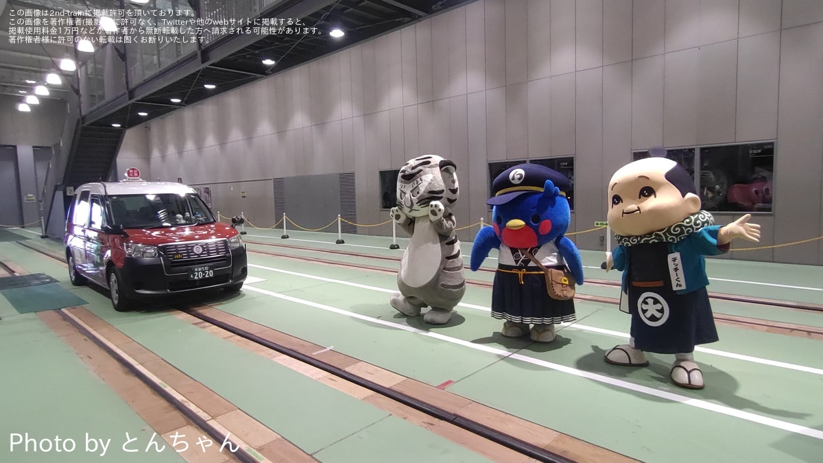 JR西】京都鉄道博物館ヤサカタクシー京都検定号特別展示 |2nd-train