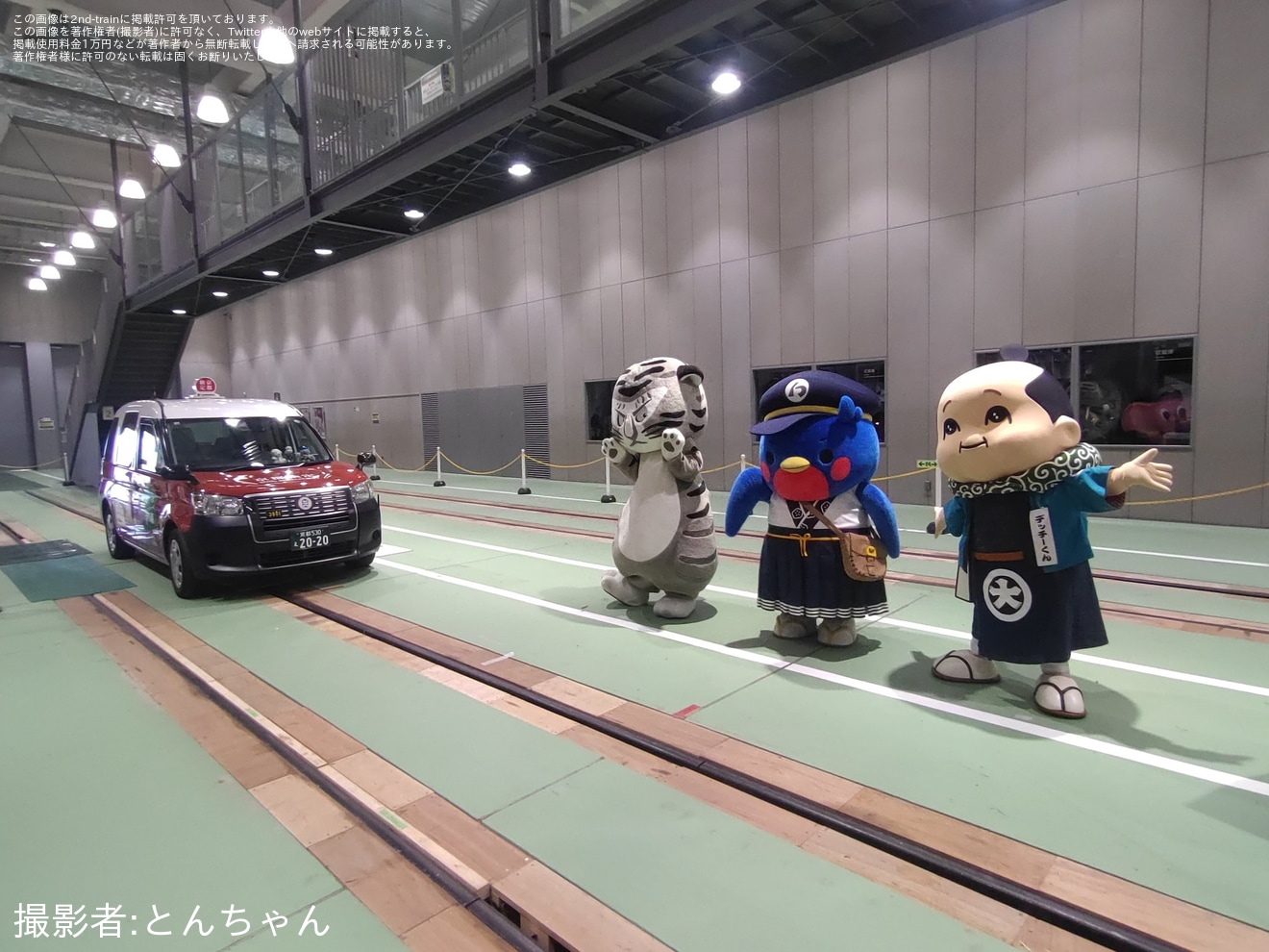 【JR西】京都鉄道博物館ヤサカタクシー京都検定号特別展示の拡大写真