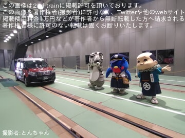【JR西】京都鉄道博物館ヤサカタクシー京都検定号特別展示