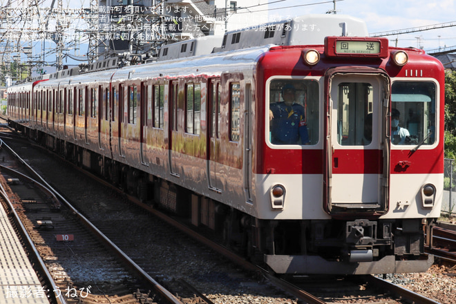 五位堂駅で撮影された【近鉄】1010系T11+1259系VC65五位堂検修車庫入場回送